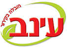 עינב הובלות וחקלאות בע"מ